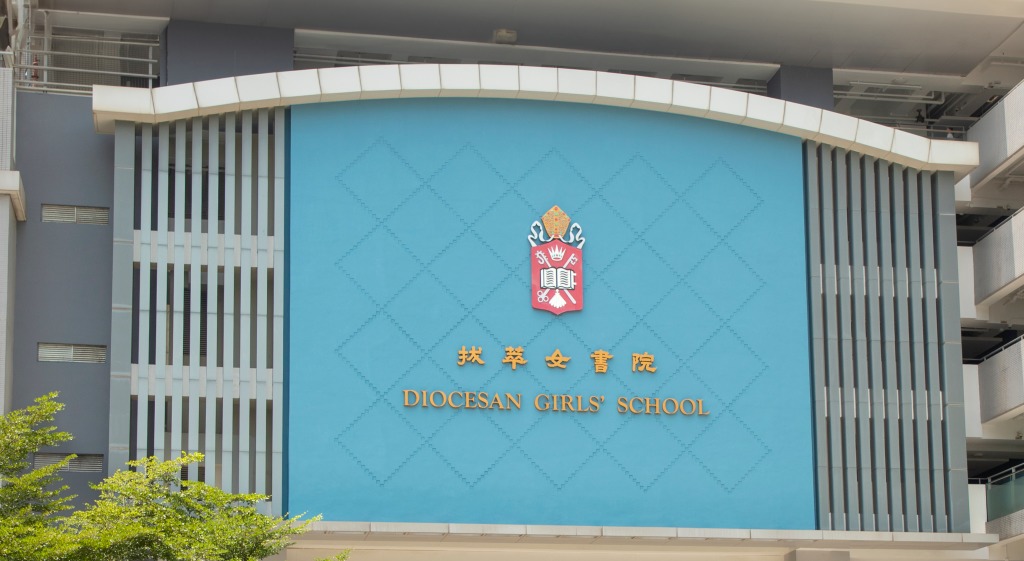 港島區熱門直資中學中一入學申請資訊日｜拔萃女書院