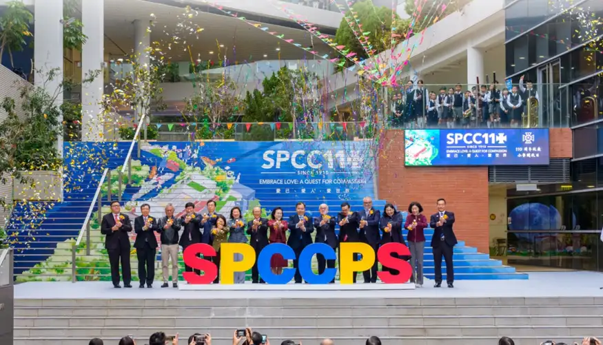 聖保羅男女中學附屬小學, 聖保羅男女中學附屬小學小一入學, SPCC小一入學, SPCC小一面試, 聖保羅男女中學附屬小學面試, 聖保羅男女中學附屬小學報名, 聖保羅男女中學附屬小學學費, 小一入學2027, 直資小學2027, 升小