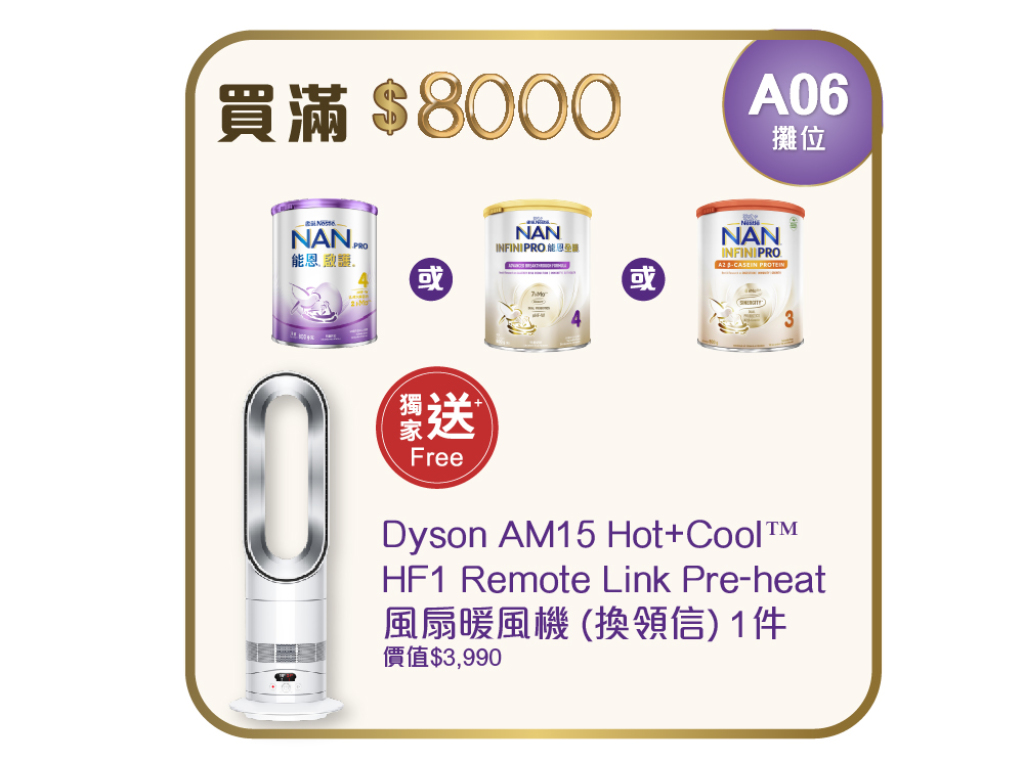 $8000offer-03.jpg