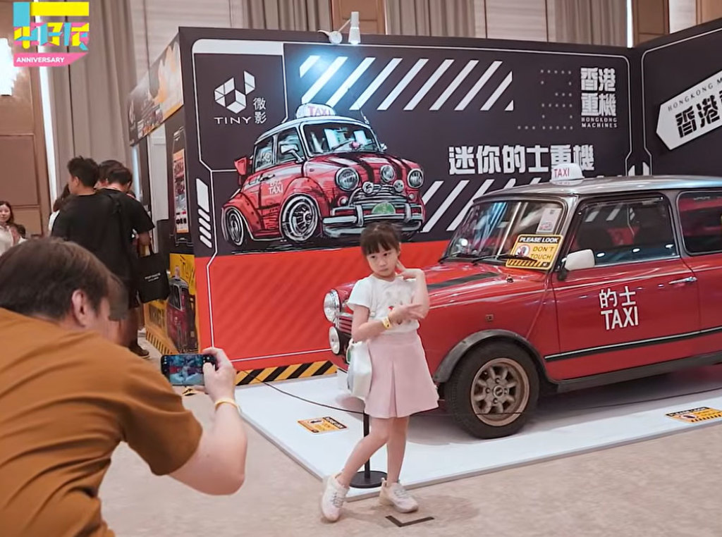 香港車仔展2025活動盛況