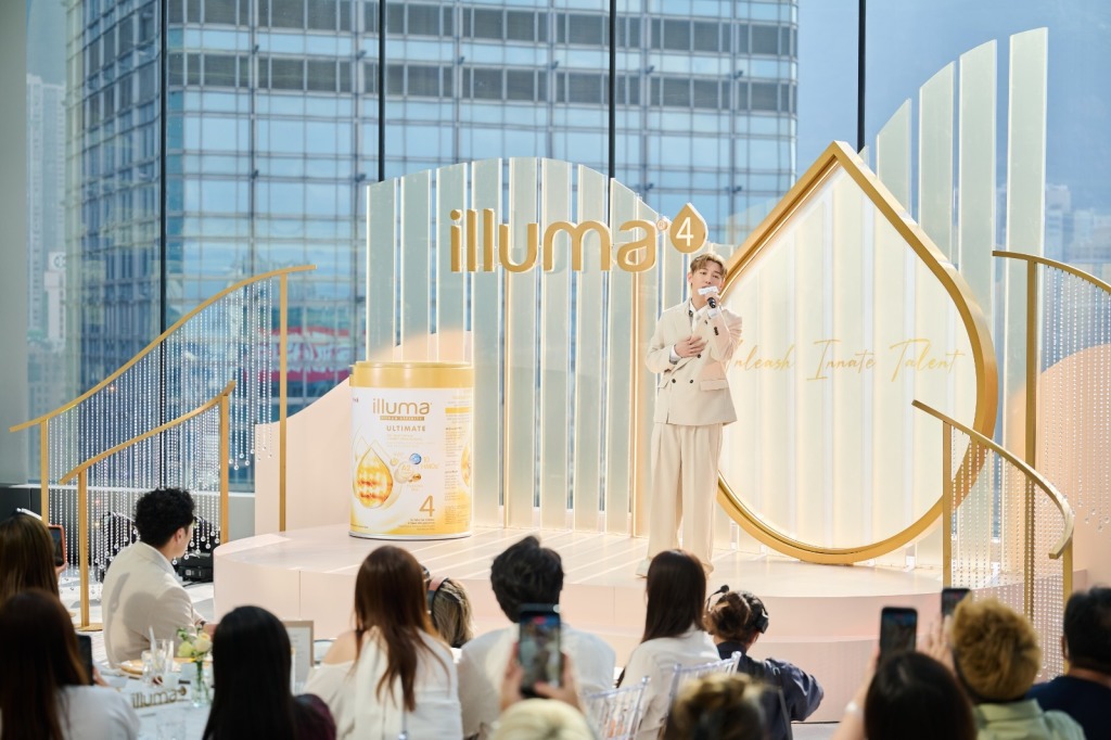 MC張天賦 - ILLUMA® Unleash Innate Talent 啟迪天賦之旅