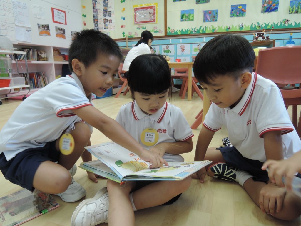 2027/28幼稚園報名