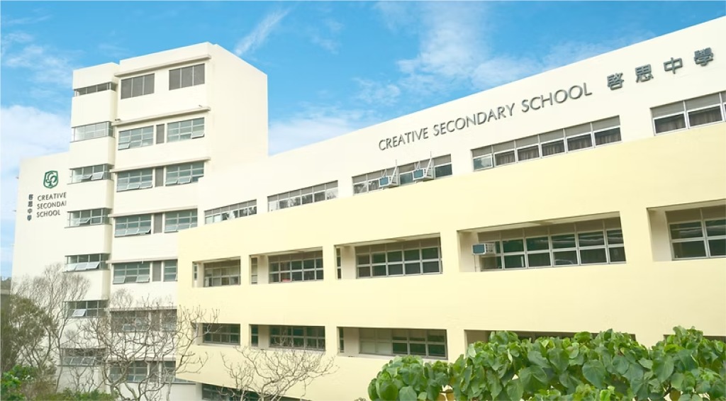 新界區熱門直資中學中一入學申請資訊日｜啓思中學