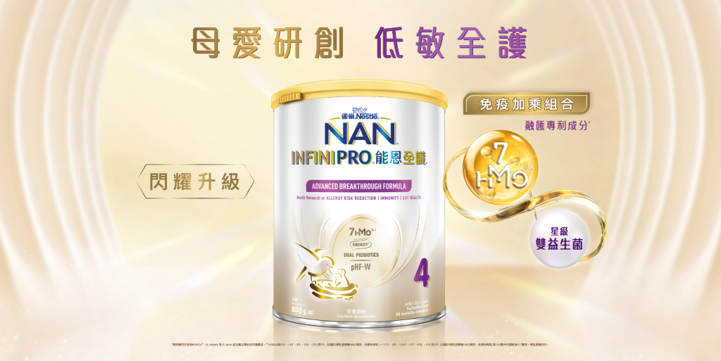 NAN SOLO BB Expo - 20260729-08.jpg
