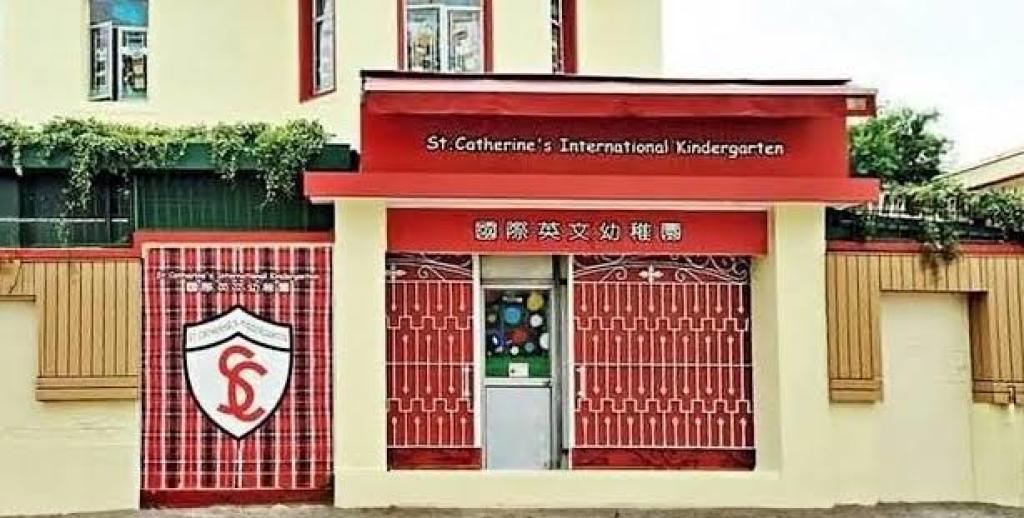國際英文幼稚園