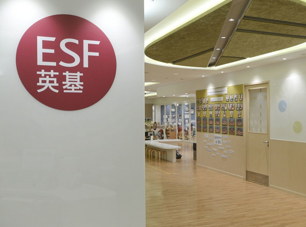 5大熱門香港國際幼稚園介紹：英基學校協會（ESF）
