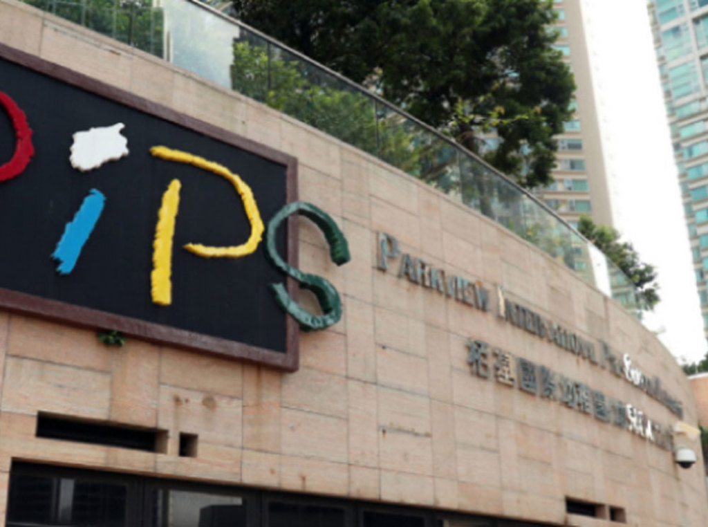 香港IB幼稚園學費|栢基國際幼稚園暨幼兒園(九龍)
