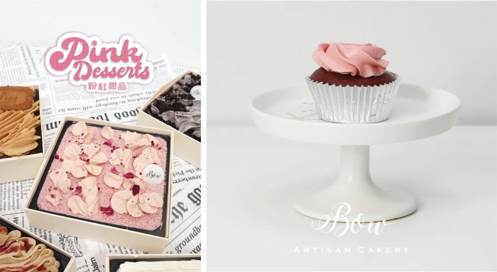 粉紅甜品2026|BOW Artisan Cakery Boutique