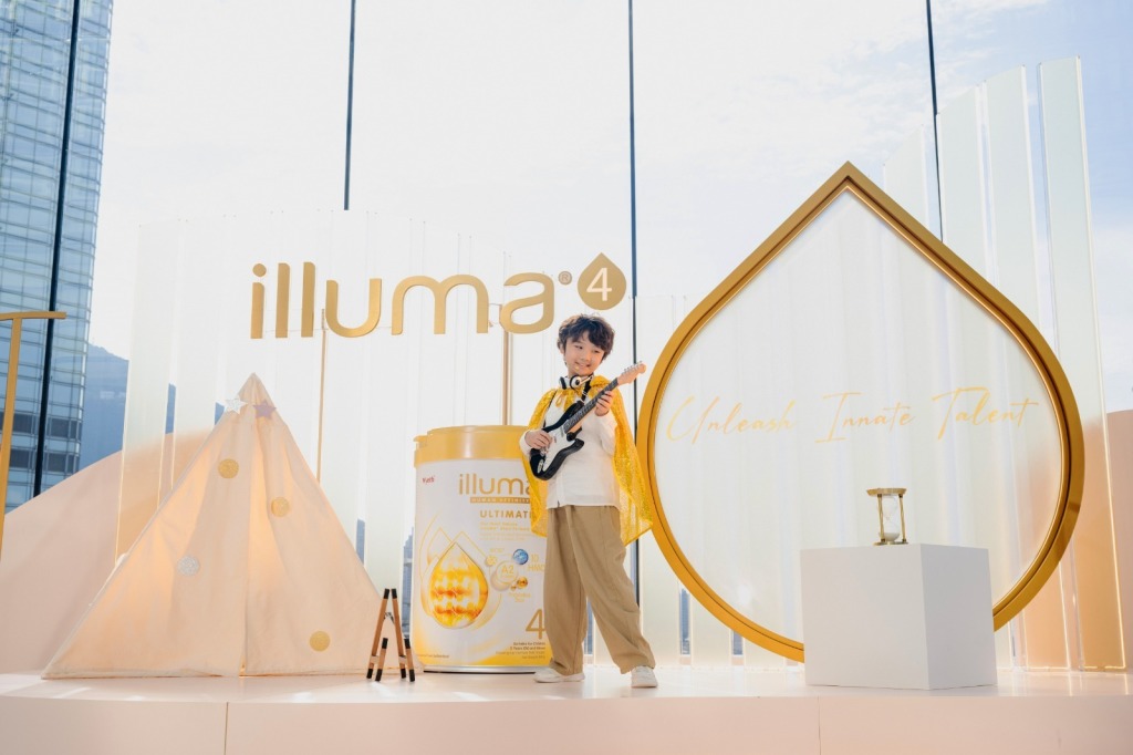 MC張天賦 - ILLUMA® Unleash Innate Talent 啟迪天賦之旅
