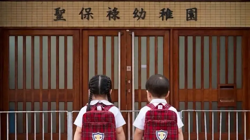 聖保祿幼稚園, SPK, 聖保祿幼稚園面試, K1報名 2027/2028, 聖保祿幼稚園學費, SPK interview題目, 銅鑼灣幼稚園, 幼稚園面試貼士, 聖保祿小學, 名校校友