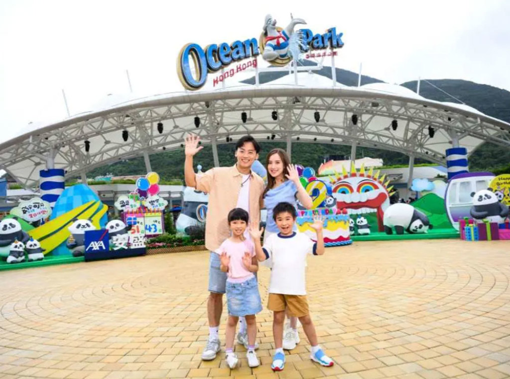 海洋公園親子一日遊