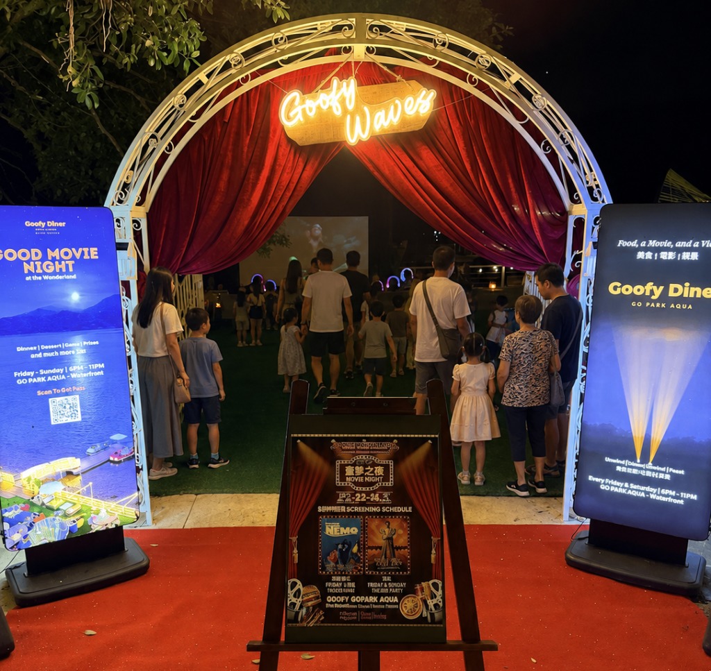 香港親子好去處2026|Goofy Waves與Goofy Diner|GO PARK Aqua|Food Movie Night at the Waterfront.png