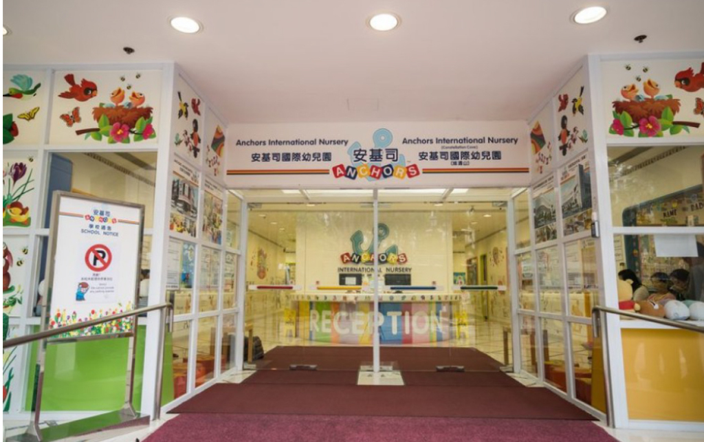 全港熱門Playgroup推介:ANCHORS Kindergarten & International Nursery