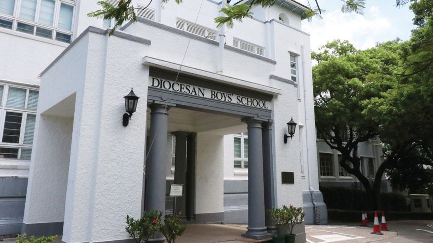 拔萃男書院附屬小學 男拔 男拔小學 男拔萃 DBS 小一簡介會 小一招生 2027-28小一招生