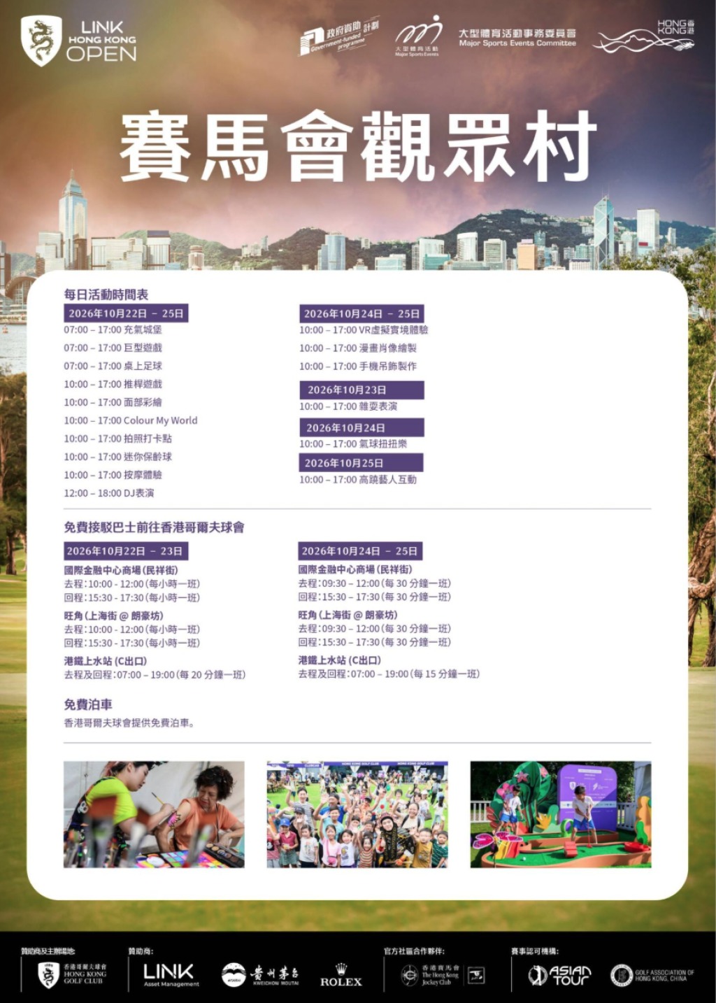 螢幕截圖 2026-10-12 下午3.56.57.png