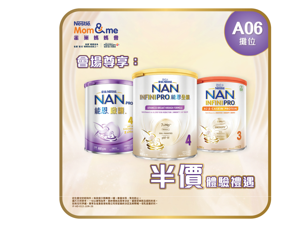 NAN SOLO BB Expo - 20260729-04.jpg