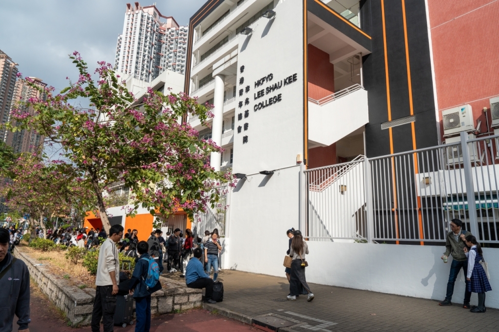 新界區熱門直資中學中一入學申請資訊日｜香港青年協會李兆基書院