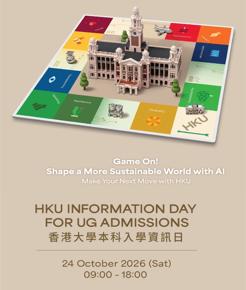 HKU.png