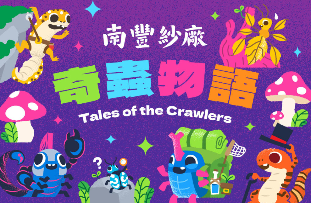 The Mills_Tales of the Crawlers_KV.jpg