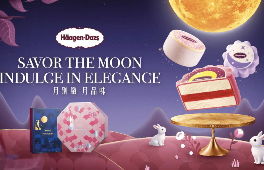 Häagen-Dazs™雪糕月餅
