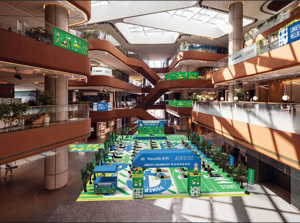 Manulife x AIRSIDE 樂活節奏健康節