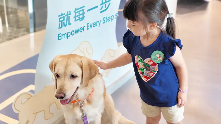 香港親子活動, 2026親子活動, 親子好去處, 小朋友活動, 導盲犬體驗, 同理心教育, 動物教育, 小小導盲犬領航員訓練營, 導盲犬學苑