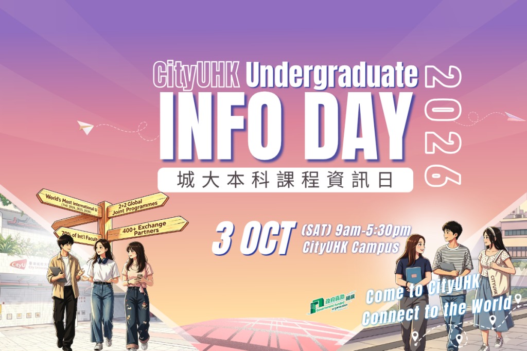 cityU.png