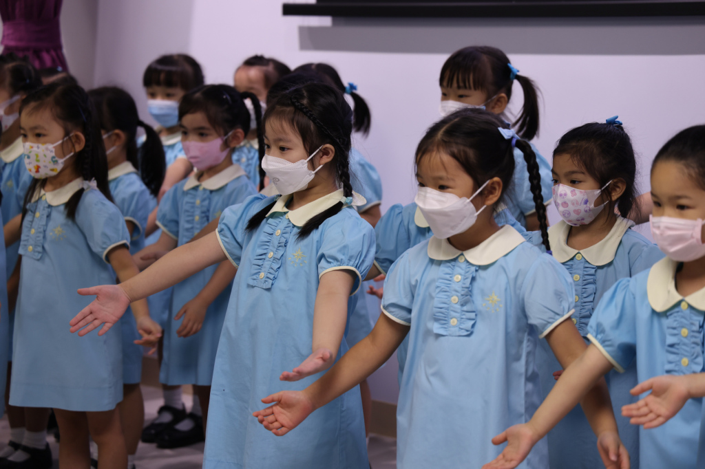 2027/28幼稚園報名