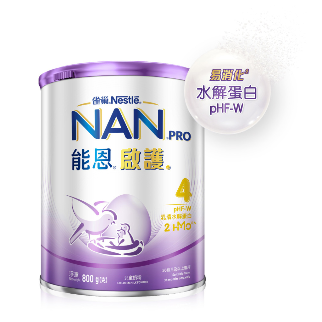 Champimom - 能恩奶粉 - 雀巢®能恩®啟護® -2