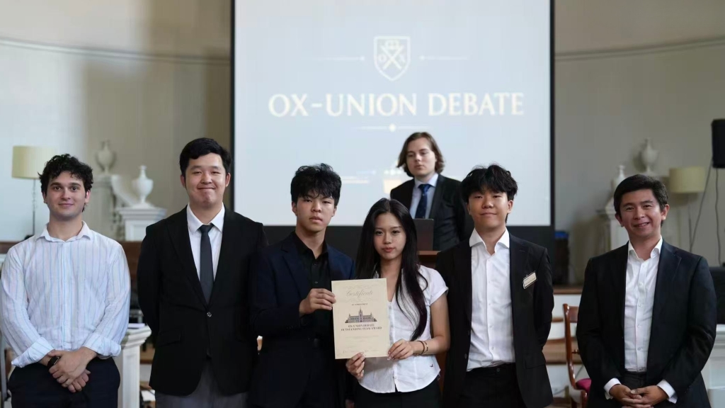 香港耀中國際學校