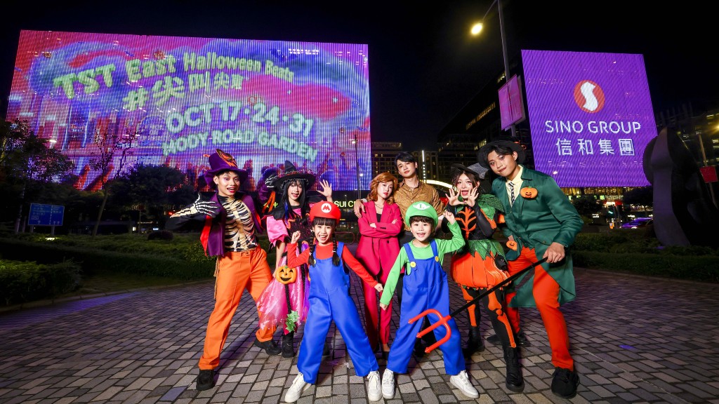 TST East  DJ Party.JPG