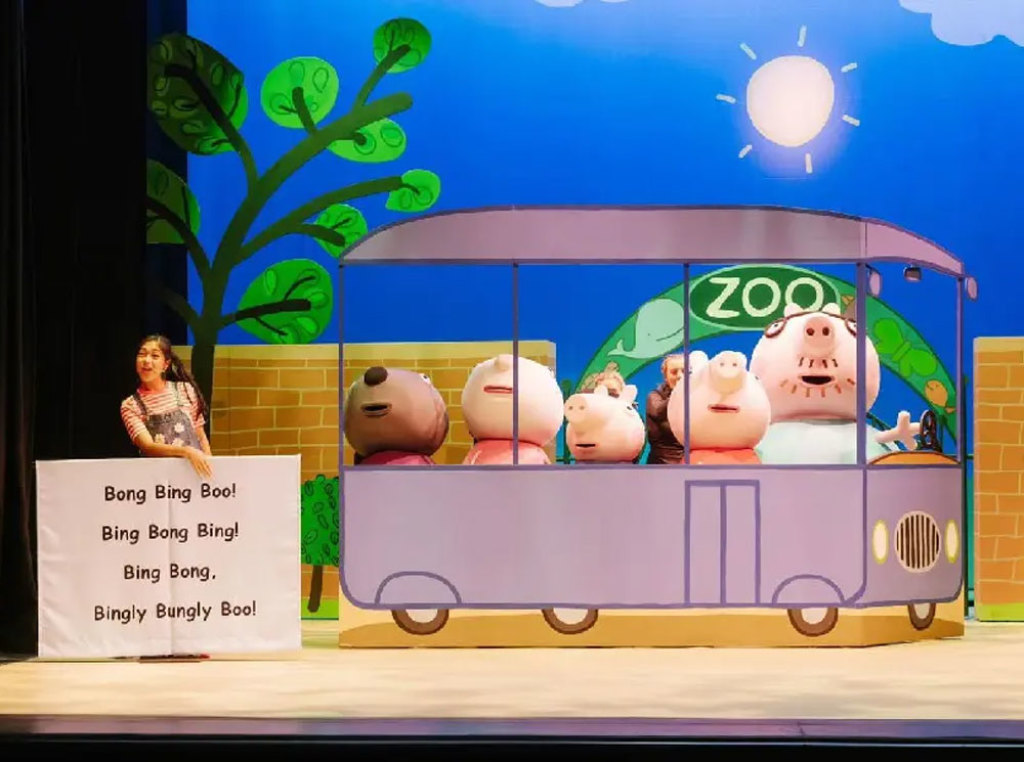 Peppa Pig全新舞台劇《Fun Day Out!》-互動遊戲